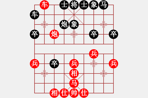 象棋棋譜圖片：棋進(jìn)(1段)-勝-扇子(3段) - 步數(shù)：30 