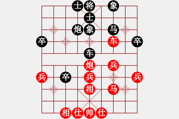 象棋棋譜圖片：棋進(jìn)(1段)-勝-扇子(3段) - 步數(shù)：40 