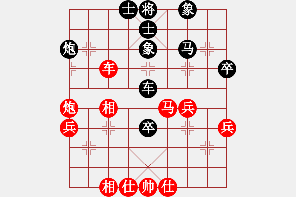 象棋棋譜圖片：棋進(jìn)(1段)-勝-扇子(3段) - 步數(shù)：50 