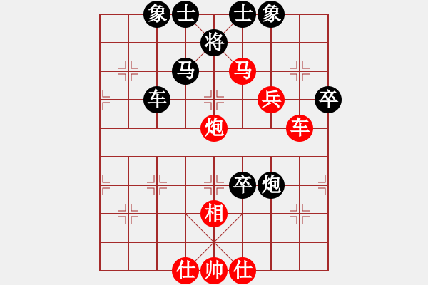 象棋棋譜圖片：棋進(jìn)(1段)-勝-扇子(3段) - 步數(shù)：90 