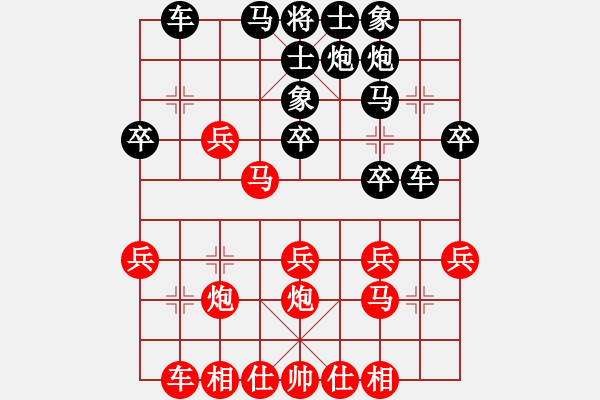 象棋棋譜圖片：劉俊瑋 對 劉怡輝 - 步數(shù)：30 