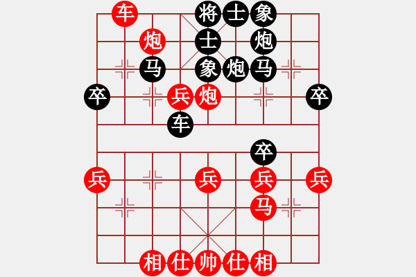 象棋棋譜圖片：劉俊瑋 對 劉怡輝 - 步數(shù)：39 