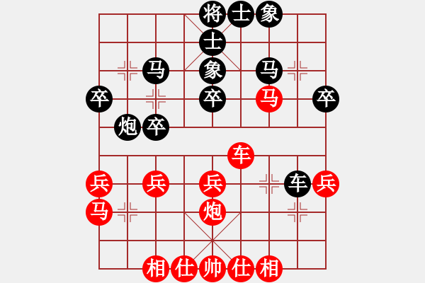 象棋棋谱图片：陈丽淳先和尤颖钦 - 步数：30 