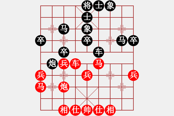 象棋棋谱图片：陈丽淳先和尤颖钦 - 步数：40 