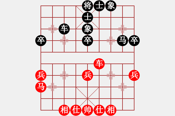 象棋棋谱图片：陈丽淳先和尤颖钦 - 步数：46 
