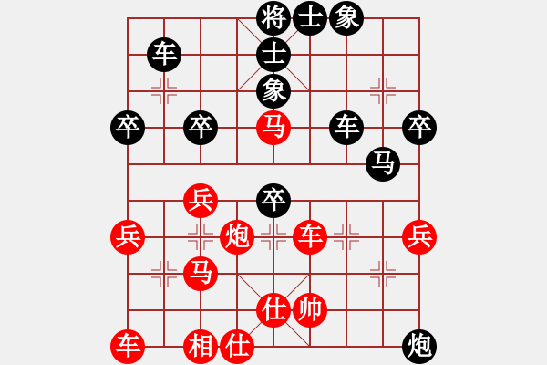 象棋棋譜圖片：雁城棋霸(4段)-負-嘉寶印染(3段) - 步數(shù)：50 