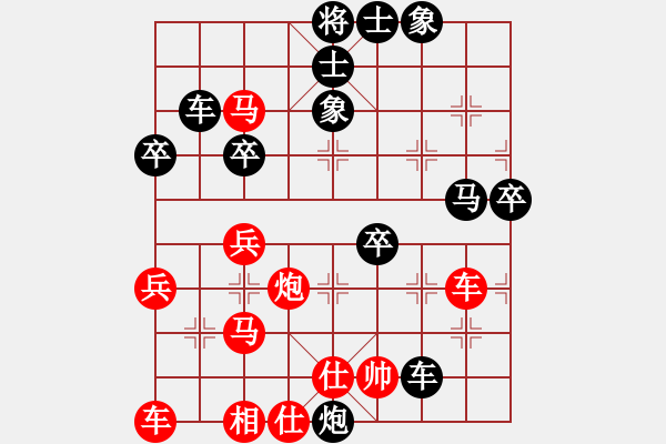 象棋棋譜圖片：雁城棋霸(4段)-負-嘉寶印染(3段) - 步數(shù)：60 