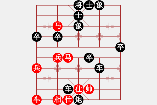 象棋棋譜圖片：雁城棋霸(4段)-負-嘉寶印染(3段) - 步數(shù)：70 