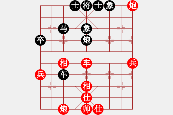 象棋棋譜圖片：百戰(zhàn)雄獅(9段)-和-競星劍(天帝) - 步數(shù)：100 