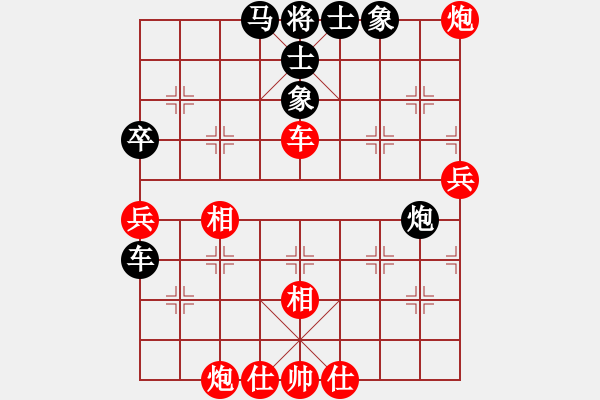 象棋棋譜圖片：百戰(zhàn)雄獅(9段)-和-競星劍(天帝) - 步數(shù)：110 