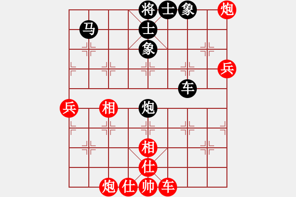 象棋棋譜圖片：百戰(zhàn)雄獅(9段)-和-競星劍(天帝) - 步數(shù)：120 