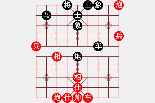 象棋棋譜圖片：百戰(zhàn)雄獅(9段)-和-競星劍(天帝) - 步數(shù)：130 