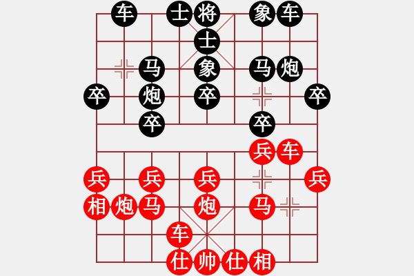 象棋棋譜圖片：百戰(zhàn)雄獅(9段)-和-競星劍(天帝) - 步數(shù)：20 