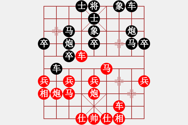 象棋棋譜圖片：百戰(zhàn)雄獅(9段)-和-競星劍(天帝) - 步數(shù)：30 