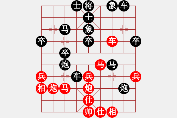 象棋棋譜圖片：百戰(zhàn)雄獅(9段)-和-競星劍(天帝) - 步數(shù)：40 