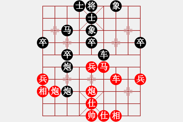 象棋棋譜圖片：百戰(zhàn)雄獅(9段)-和-競星劍(天帝) - 步數(shù)：50 