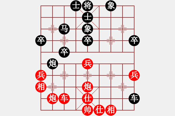 象棋棋譜圖片：百戰(zhàn)雄獅(9段)-和-競星劍(天帝) - 步數(shù)：60 