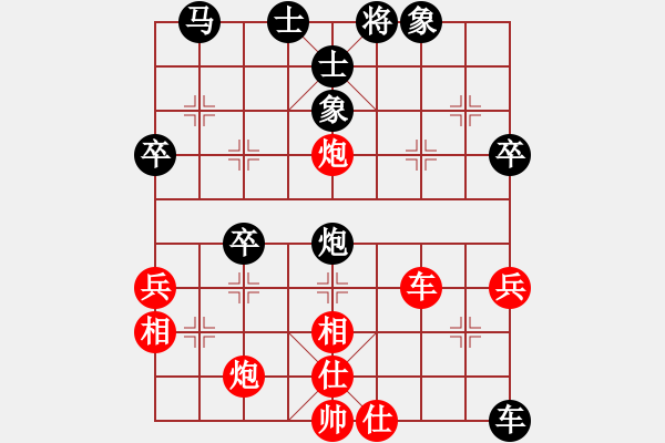 象棋棋譜圖片：百戰(zhàn)雄獅(9段)-和-競星劍(天帝) - 步數(shù)：70 