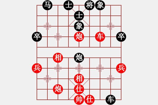 象棋棋譜圖片：百戰(zhàn)雄獅(9段)-和-競星劍(天帝) - 步數(shù)：80 