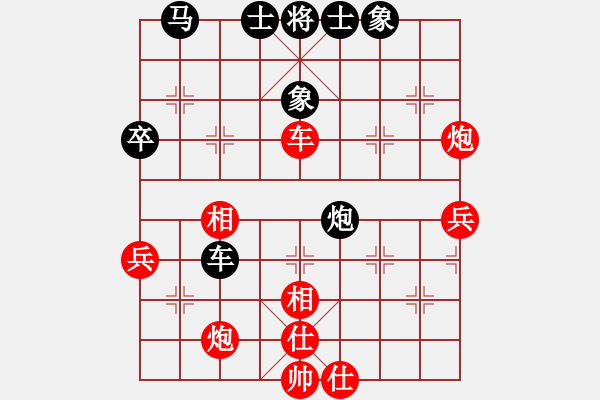 象棋棋譜圖片：百戰(zhàn)雄獅(9段)-和-競星劍(天帝) - 步數(shù)：90 