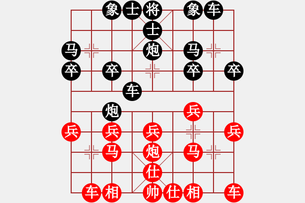 象棋棋谱图片：义乌 单忠海 负 湖北 陈汉华 - 步数：20 