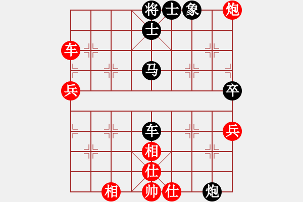 象棋棋譜圖片：義烏 單忠海 負(fù) 湖北 陳漢華 - 步數(shù)：70 