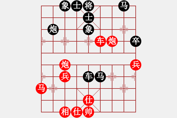 象棋棋譜圖片：寒溏度鶴影--勝 - 步數(shù)：40 