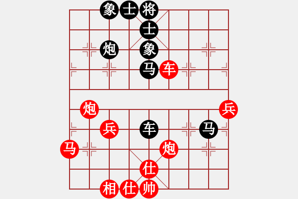 象棋棋譜圖片：寒溏度鶴影--勝 - 步數(shù)：50 