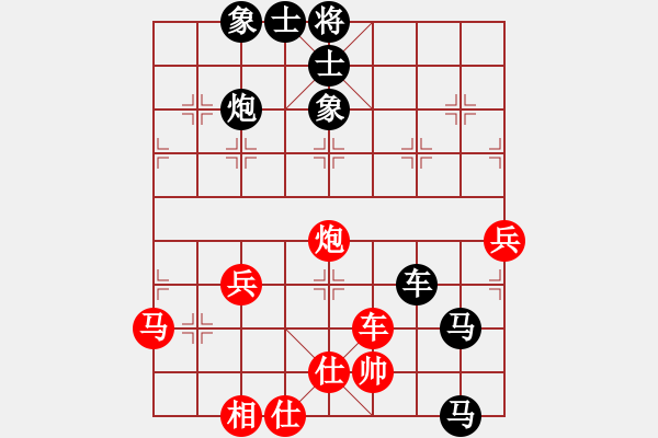 象棋棋譜圖片：寒溏度鶴影--勝 - 步數(shù)：64 