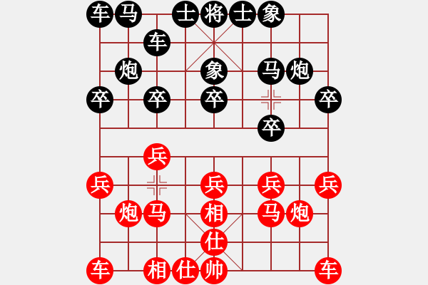 象棋棋谱图片：郭瑞頔 先和 赵力 - 步数：10 