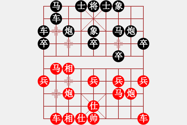 象棋棋谱图片：郭瑞頔 先和 赵力 - 步数：20 