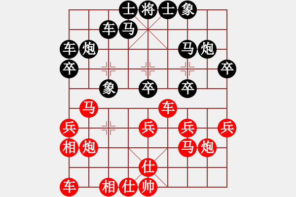 象棋棋谱图片：郭瑞頔 先和 赵力 - 步数：30 