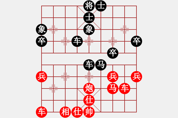 象棋棋谱图片：郭瑞頔 先和 赵力 - 步数：60 