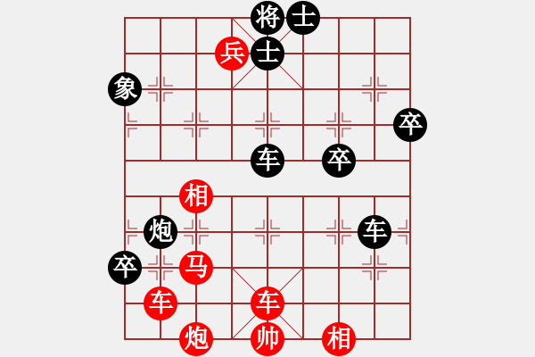 象棋棋譜圖片：呂欽       先勝 于幼華     - 步數(shù)：85 