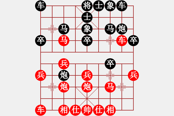 象棋棋譜圖片：江都東升(3段)-負(fù)-禪悟性情(5段) - 步數(shù)：20 