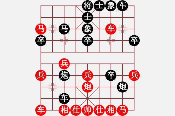 象棋棋譜圖片：江都東升(3段)-負(fù)-禪悟性情(5段) - 步數(shù)：30 