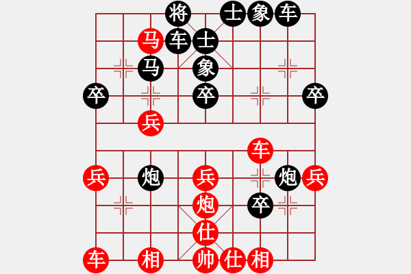 象棋棋譜圖片：江都東升(3段)-負(fù)-禪悟性情(5段) - 步數(shù)：40 