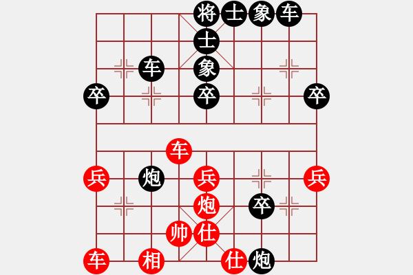 象棋棋譜圖片：江都東升(3段)-負(fù)-禪悟性情(5段) - 步數(shù)：50 