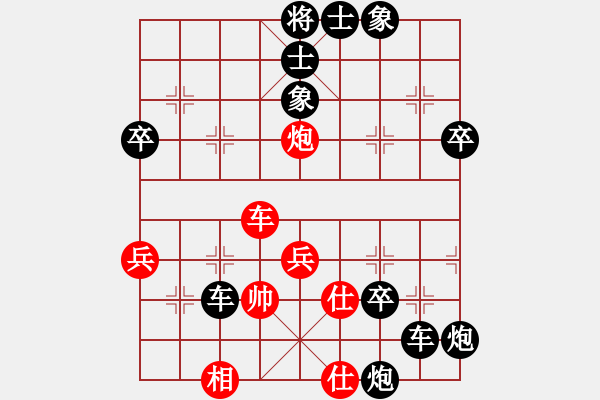 象棋棋譜圖片：江都東升(3段)-負(fù)-禪悟性情(5段) - 步數(shù)：60 