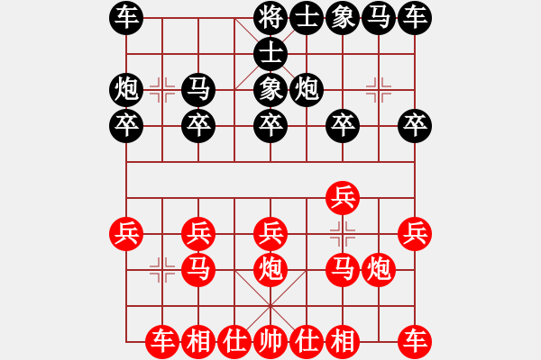 象棋棋譜圖片：踏月山行[紅] -VS- 冰淚[黑] - 步數(shù)：10 