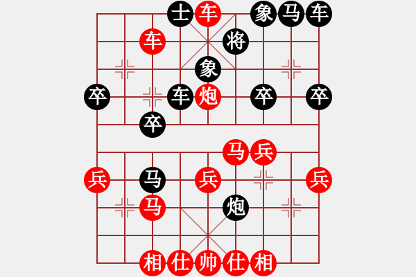 象棋棋譜圖片：踏月山行[紅] -VS- 冰淚[黑] - 步數(shù)：35 