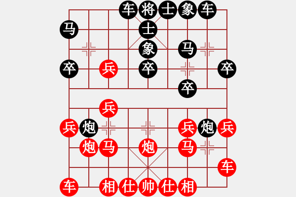 象棋棋譜圖片：本格后手實(shí)戰(zhàn)對(duì)局-中炮橫車七路馬對(duì)屏風(fēng)馬雙炮過(guò)河 - 步數(shù)：20 