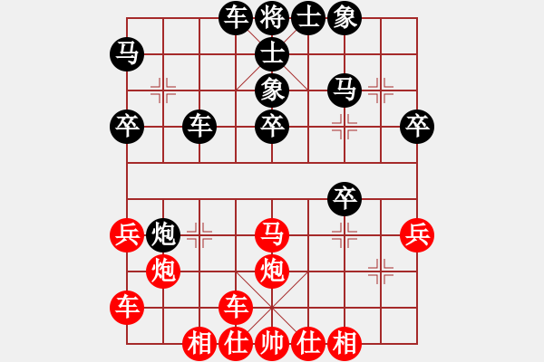 象棋棋譜圖片：本格后手實(shí)戰(zhàn)對(duì)局-中炮橫車七路馬對(duì)屏風(fēng)馬雙炮過(guò)河 - 步數(shù)：30 