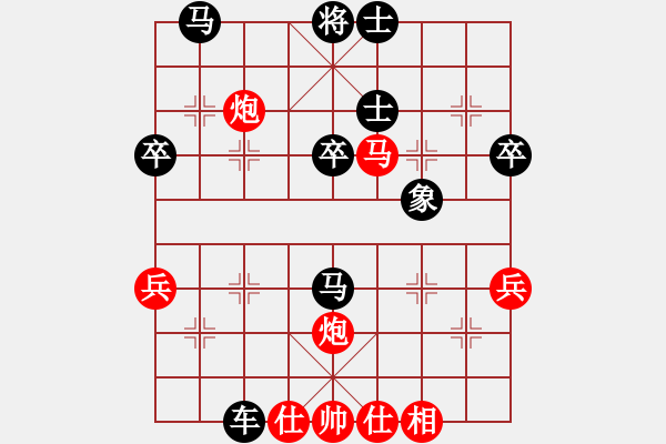 象棋棋譜圖片：本格后手實(shí)戰(zhàn)對(duì)局-中炮橫車七路馬對(duì)屏風(fēng)馬雙炮過(guò)河 - 步數(shù)：56 