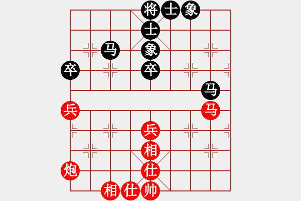 象棋棋譜圖片：郝繼超 先和 王天一 - 步數(shù)：45 