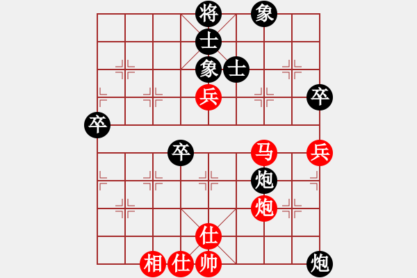 象棋棋譜圖片：遼南一霸(2段)-勝-申城王無敵(4段) - 步數(shù)：100 