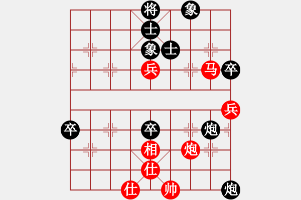 象棋棋譜圖片：遼南一霸(2段)-勝-申城王無敵(4段) - 步數(shù)：110 