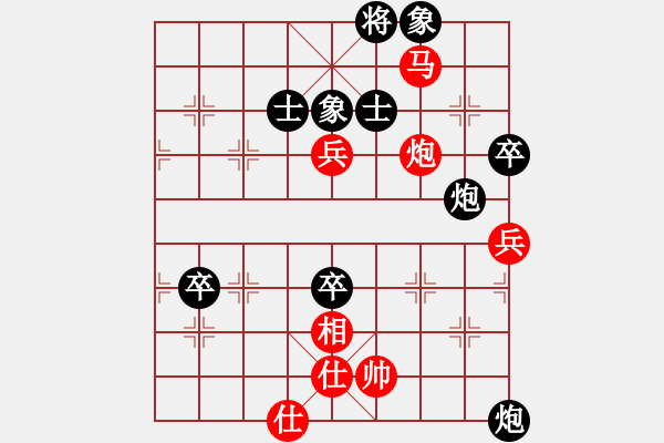 象棋棋譜圖片：遼南一霸(2段)-勝-申城王無敵(4段) - 步數(shù)：120 