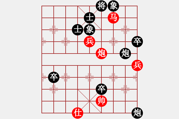 象棋棋譜圖片：遼南一霸(2段)-勝-申城王無敵(4段) - 步數(shù)：130 