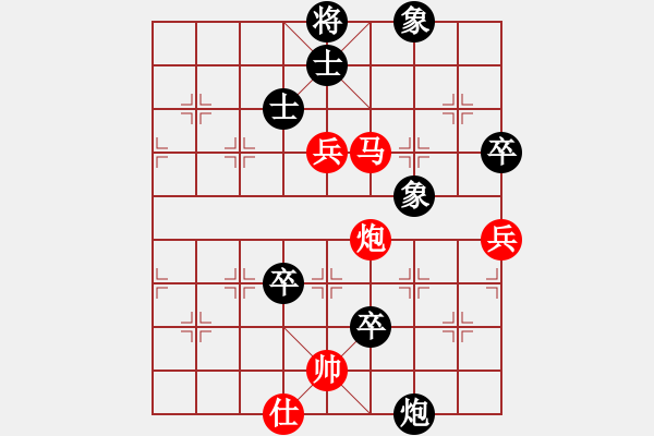 象棋棋譜圖片：遼南一霸(2段)-勝-申城王無敵(4段) - 步數(shù)：140 